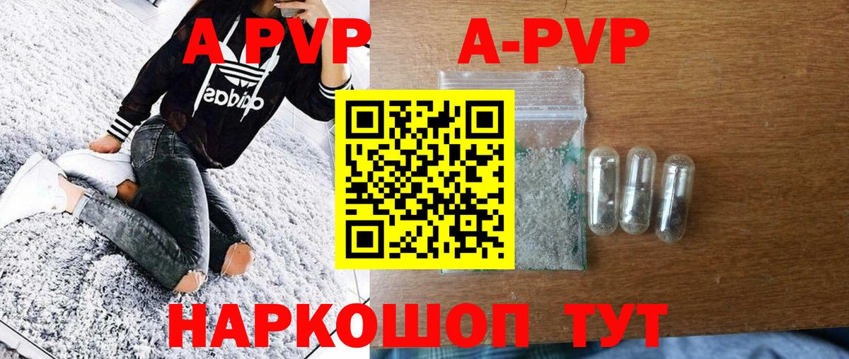 Альфа ПВП СК Междуреченск