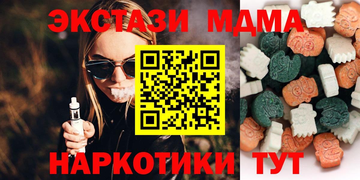 ЭКСТАЗИ Punisher Междуреченск