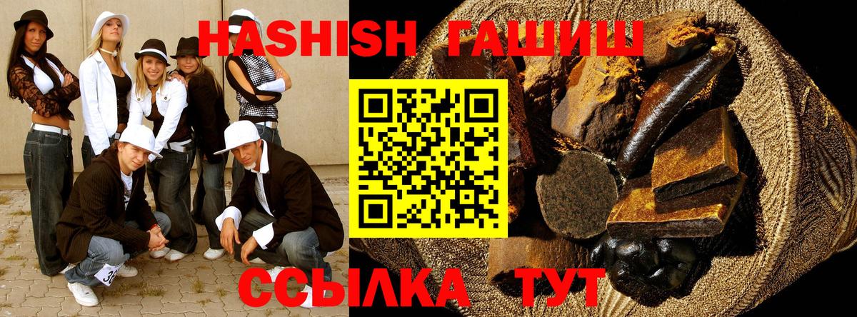 Гашиш  Вход с VPN  Междуреченск  Гашиш AMNESIA HAZE 