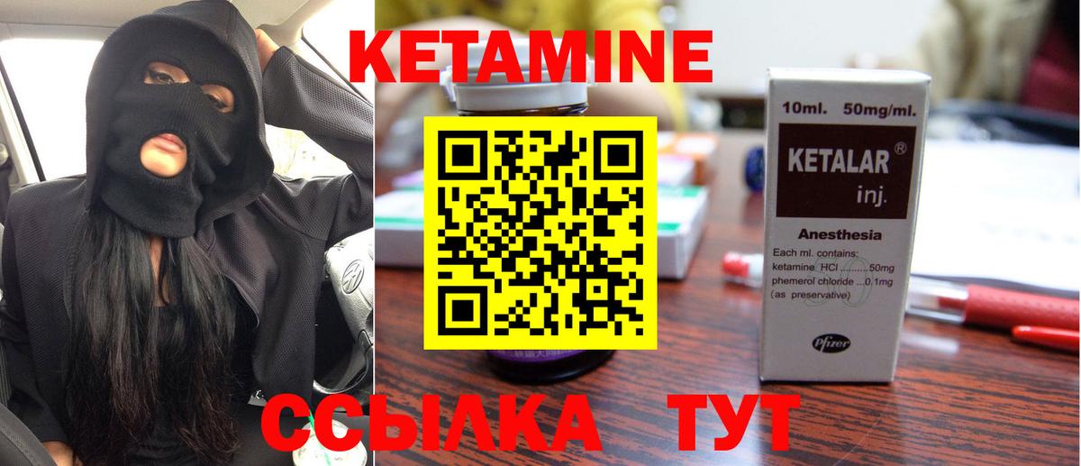 Междуреченск  omg ссылки  Вход с VPN  КЕТАМИН ketamine 