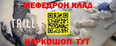 а пвп мука Камышлов
