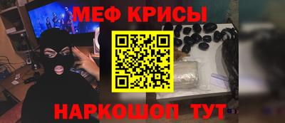 а пвп мука Кандалакша