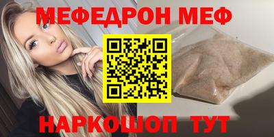 а пвп мука Кандалакша