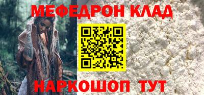 а пвп мука Камышлов
