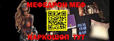 мефедрон VHQ Канаш