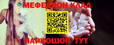 мефедрон VHQ Канаш