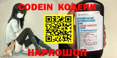 а пвп мука Камышлов