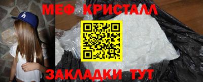а пвп мука Камышлов