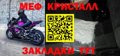 мефедрон VHQ Канаш