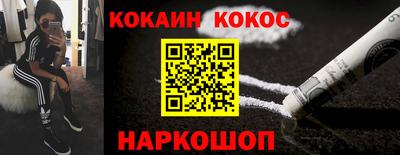 мефедрон VHQ Канаш