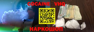 мефедрон VHQ Канаш