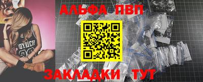 а пвп мука Кандалакша