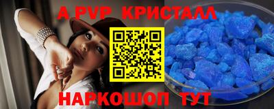 мефедрон VHQ Канаш