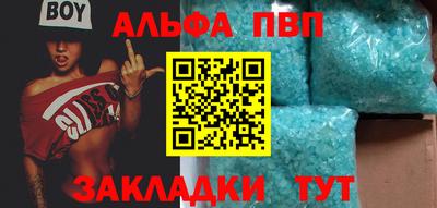 а пвп мука Кандалакша