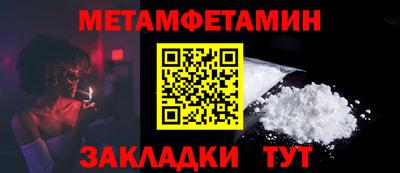 а пвп мука Камышлов