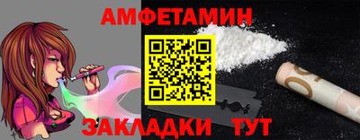 мефедрон VHQ Канаш