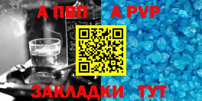 а пвп мука Камышлов