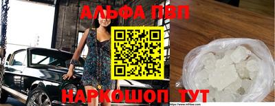 мефедрон VHQ Канаш