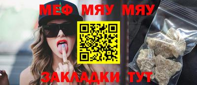 мефедрон VHQ Канаш