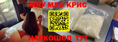 а пвп мука Кандалакша