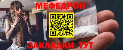 а пвп мука Камышлов