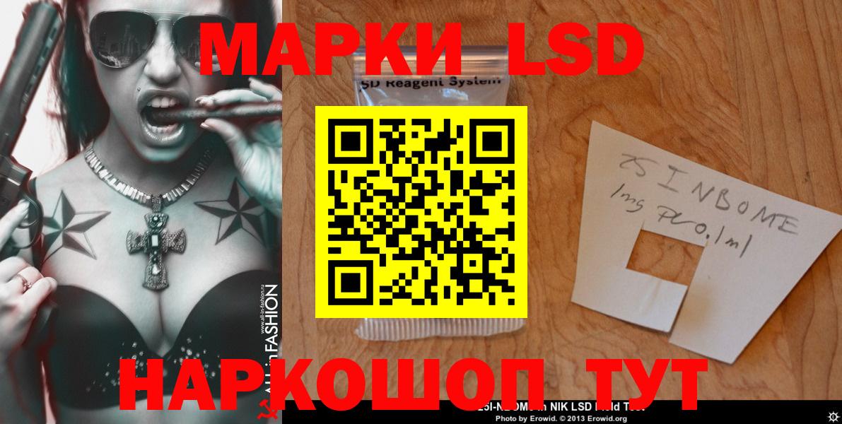 Лсд 25 экстази кислота  Вход с VPN  Междуреченск  ЛСД экстази  LSD-25 экстази ecstasy 