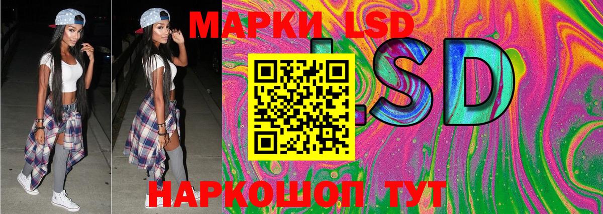 Наркотические марки 1500мкг  Вход с VPN  Марки NBOMe  Междуреченск 