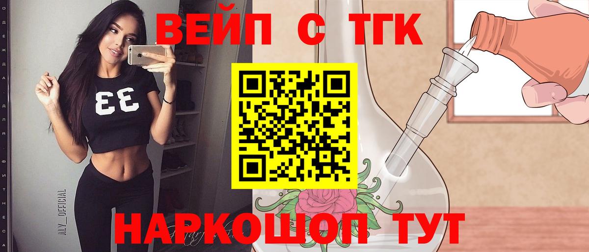ГАШИШ  Вход с VPN  Междуреченск  АМФЕТАМИН кристаллы  Купить закладку  Гашиш  Меф кристаллы  А ПВП СОЛЬ кристаллы  Конопля  НБОМе 
