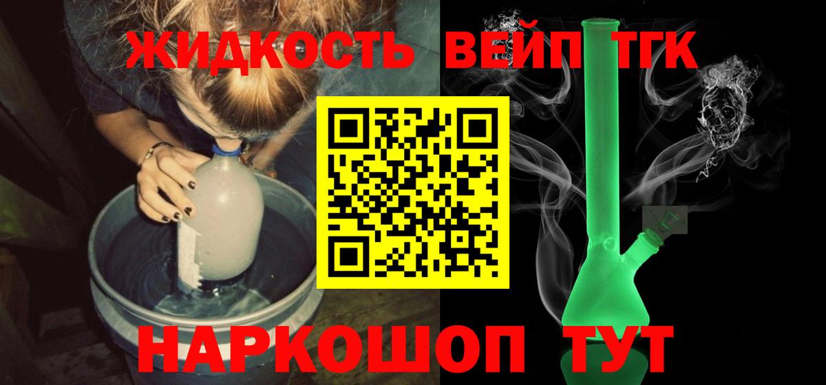 Междуреченск  ТГК концентрат  Вход с VPN 