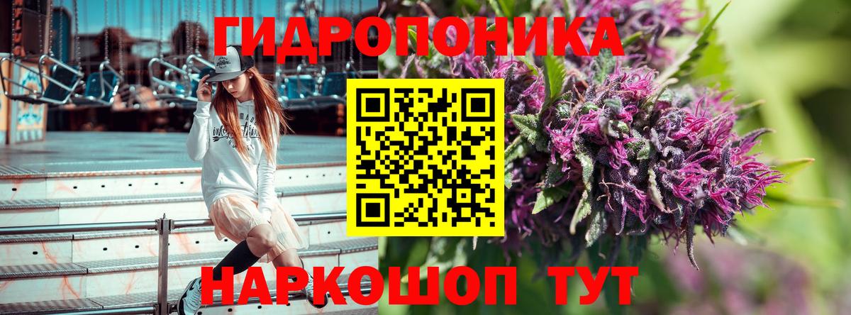 Канабис конопля Междуреченск