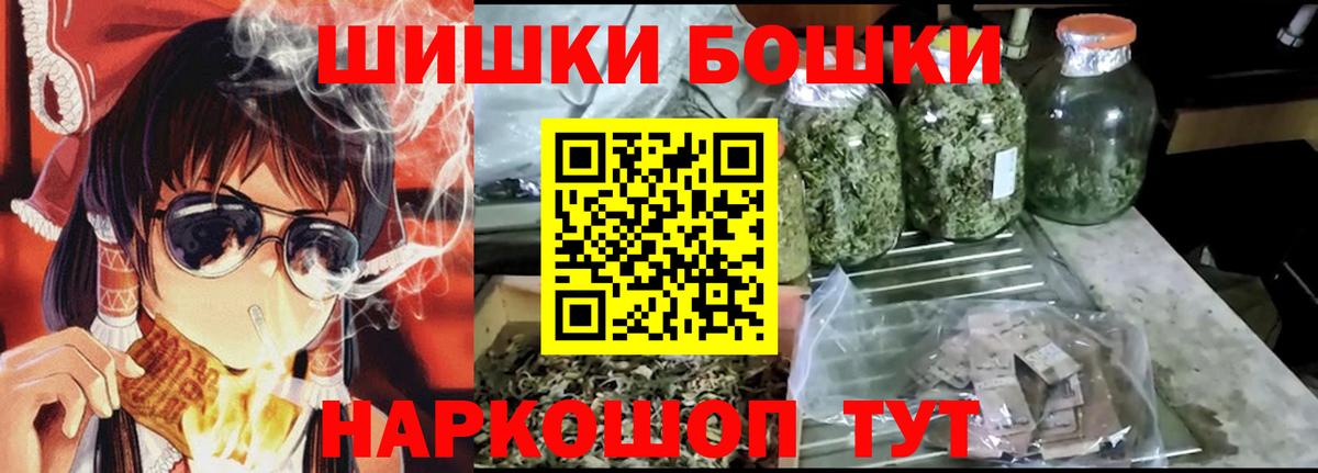Канабис Bruce Banner  Вход с VPN  МАРИХУАНА MAZAR  Междуреченск  Каннабис гибрид 